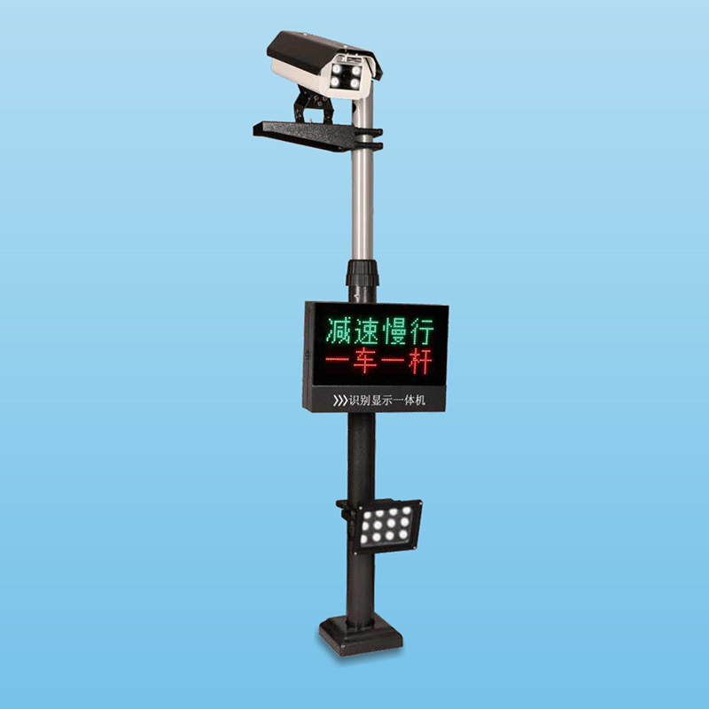 DP101車(chē)牌識(shí)別